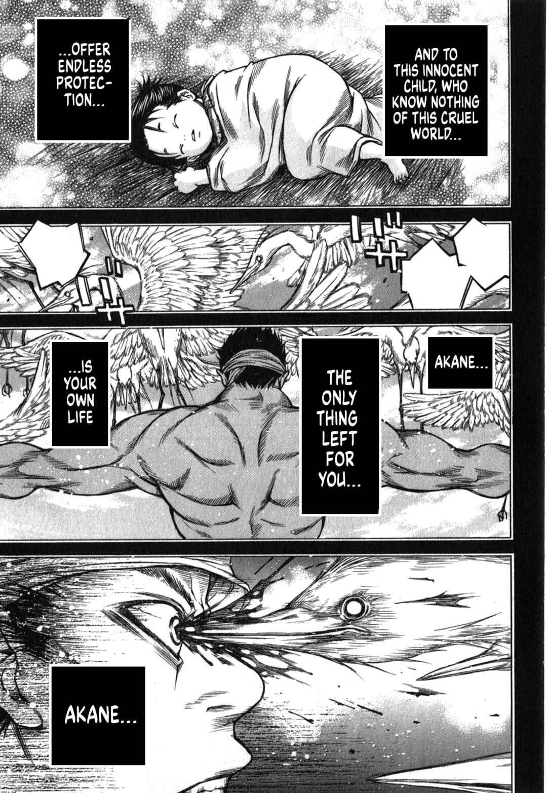 Page 13 Chapter 47 Ateya no Tsubaki