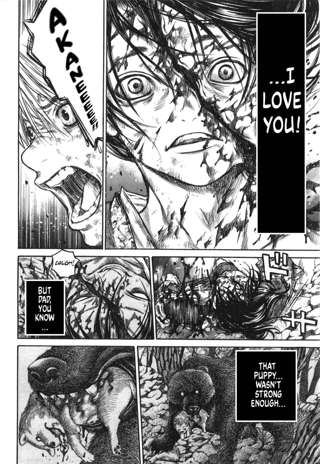 Page 14 Chapter 47 Ateya no Tsubaki