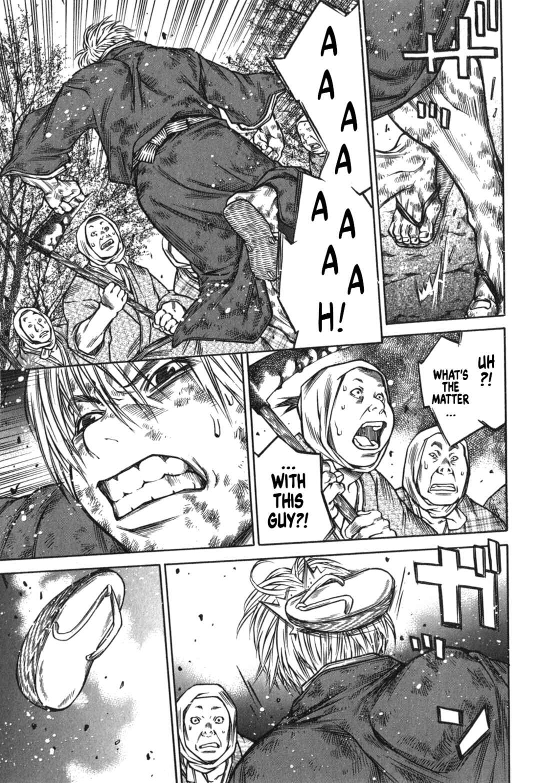 Page 19 Chapter 47 Ateya no Tsubaki