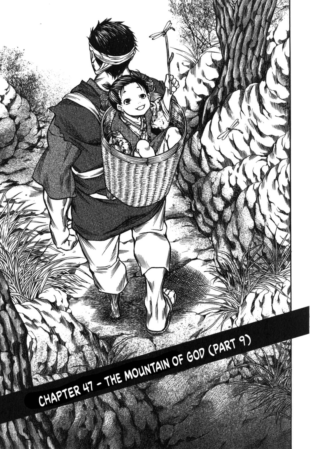 Page 3 Chapter 47 Ateya no Tsubaki