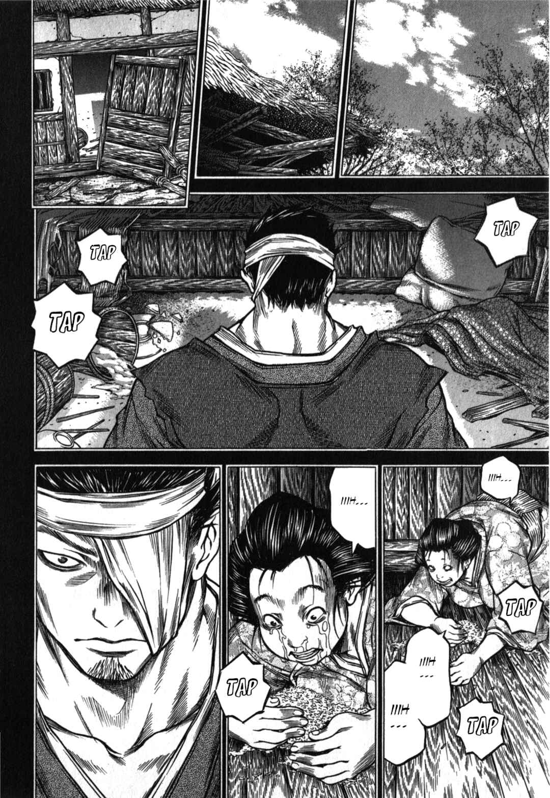 Page 4 Chapter 47 Ateya no Tsubaki