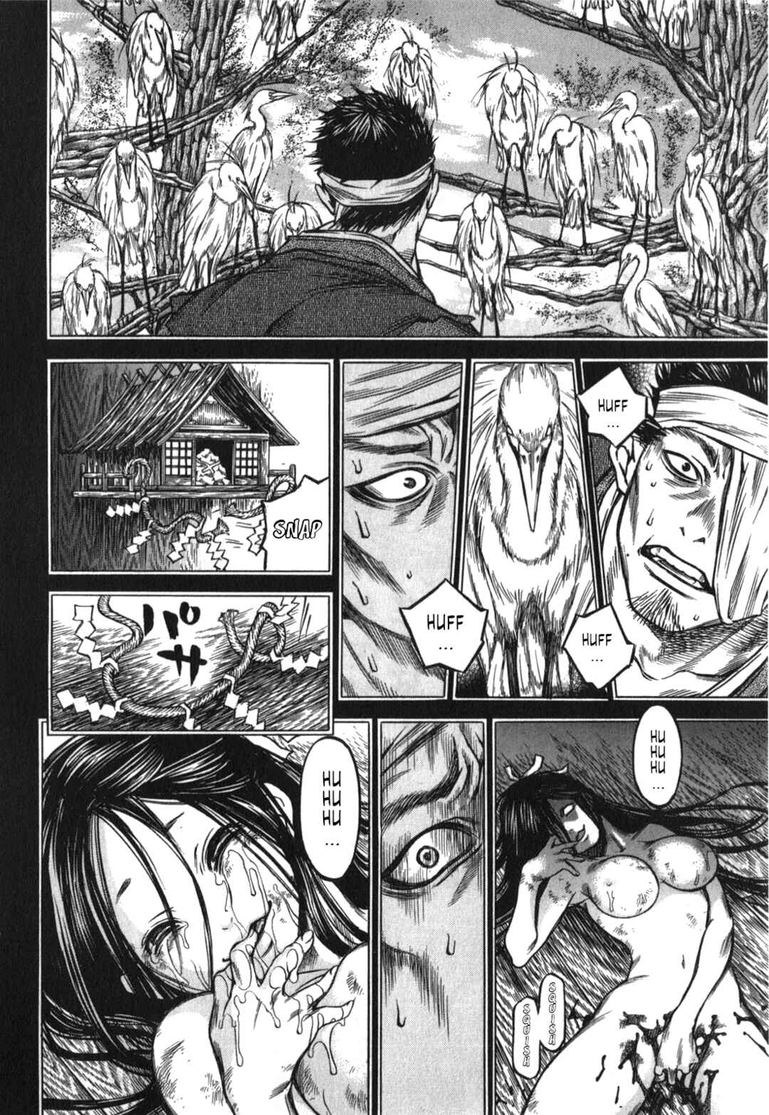 Page 6 Chapter 47 Ateya no Tsubaki