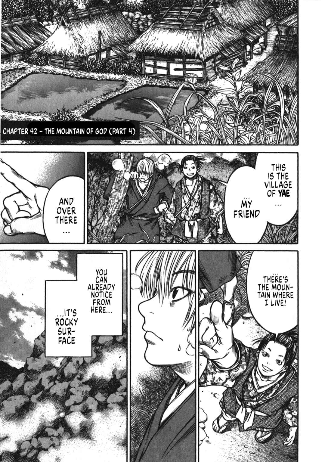 Page 1 Chapter 42 Ateya no Tsubaki
