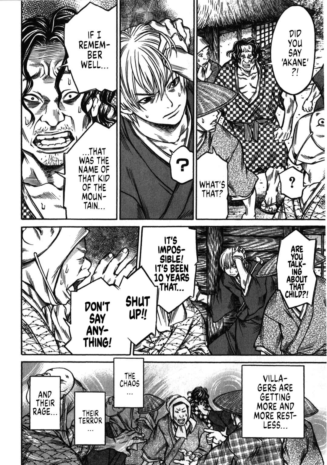 Page 10 Chapter 42 Ateya no Tsubaki
