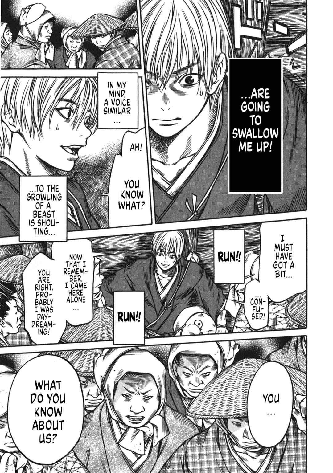 Page 11 Chapter 42 Ateya no Tsubaki