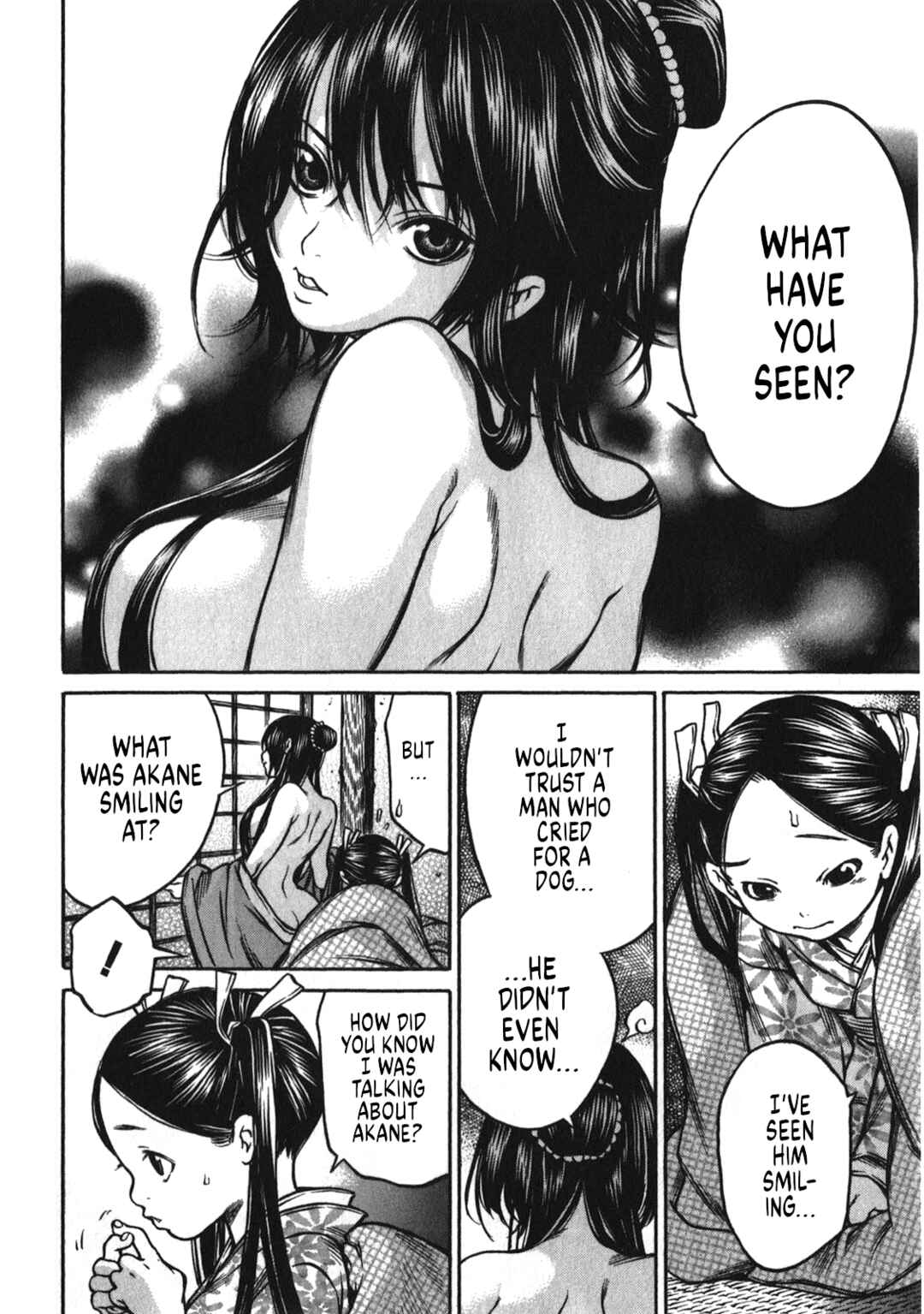 Page 16 Chapter 42 Ateya no Tsubaki