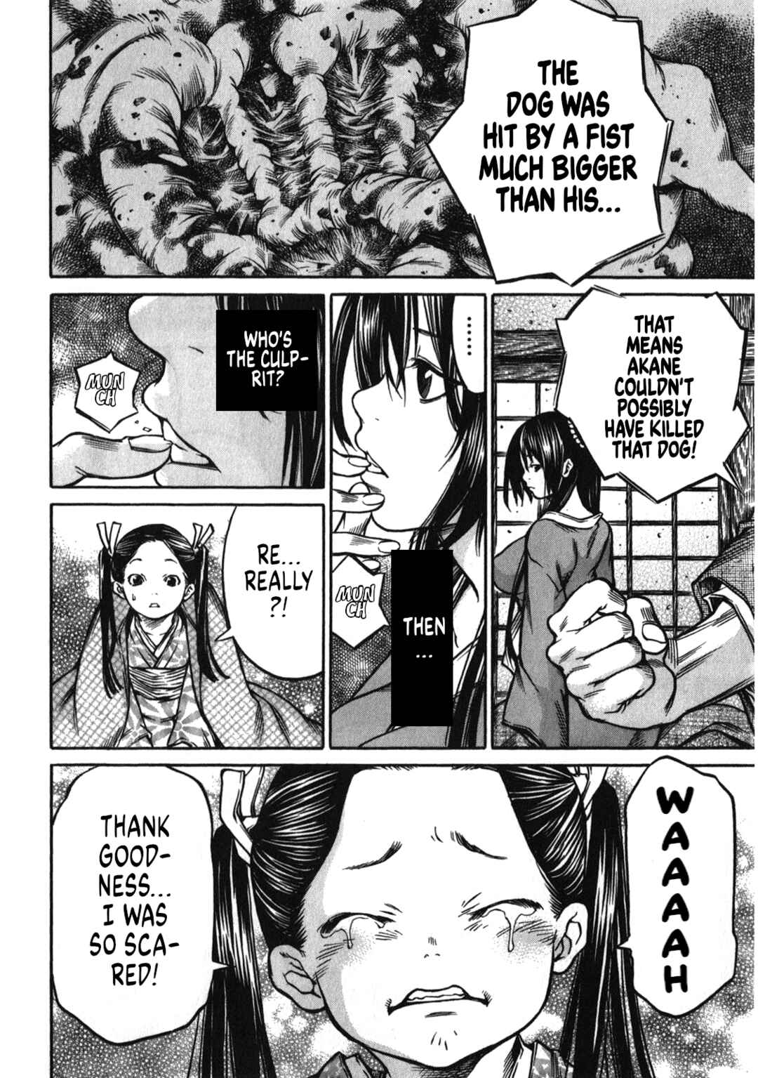 Page 18 Chapter 42 Ateya no Tsubaki