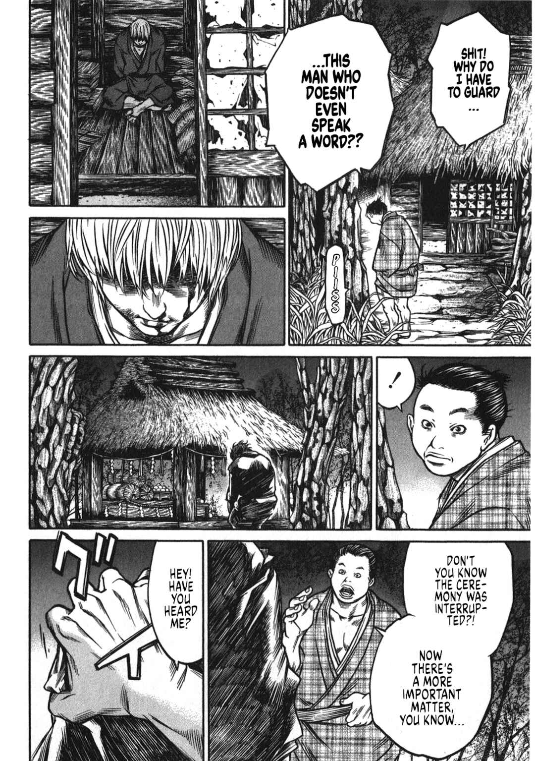 Page 20 Chapter 42 Ateya no Tsubaki