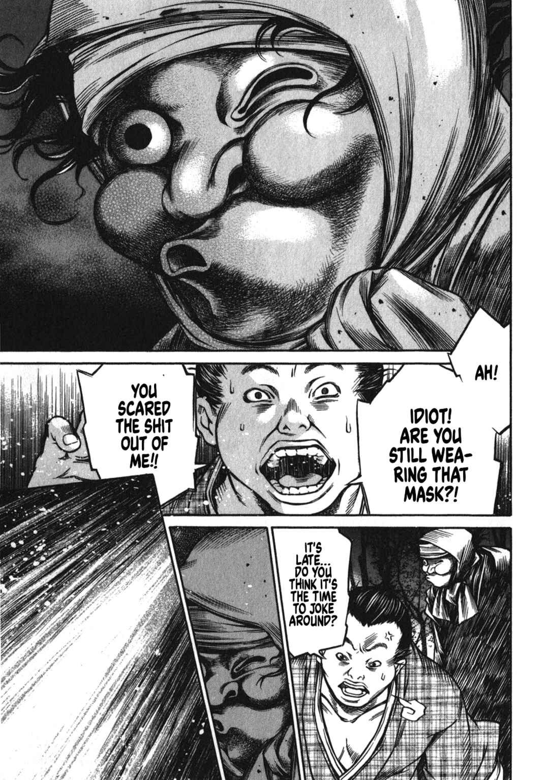 Page 21 Chapter 42 Ateya no Tsubaki