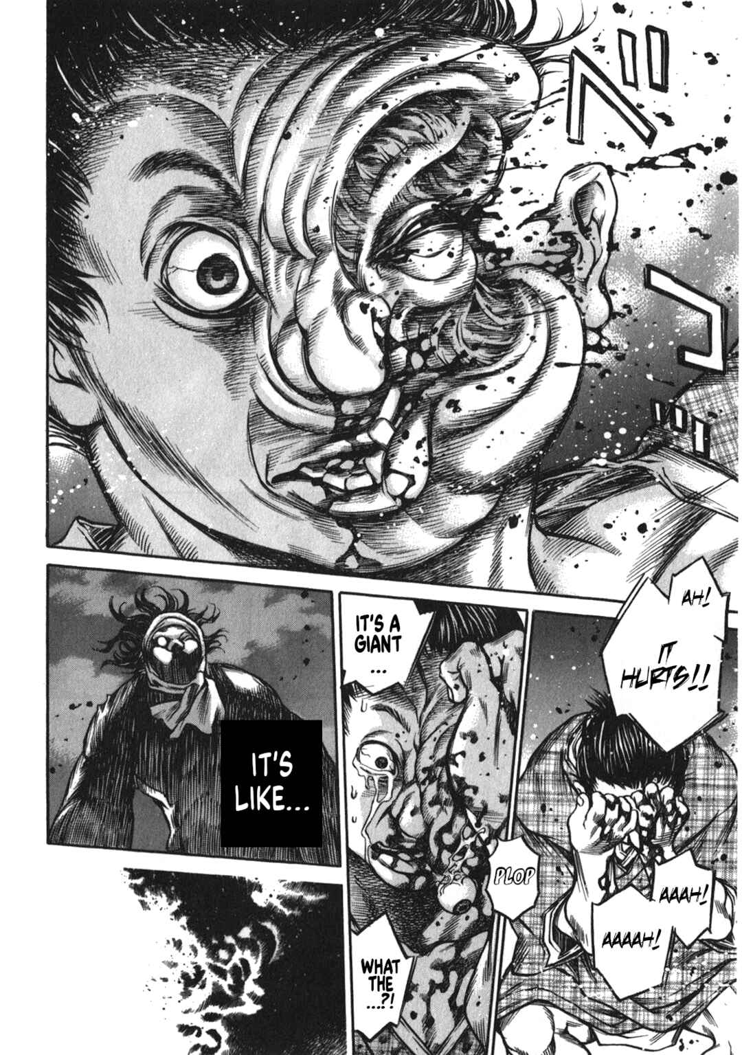 Page 22 Chapter 42 Ateya no Tsubaki