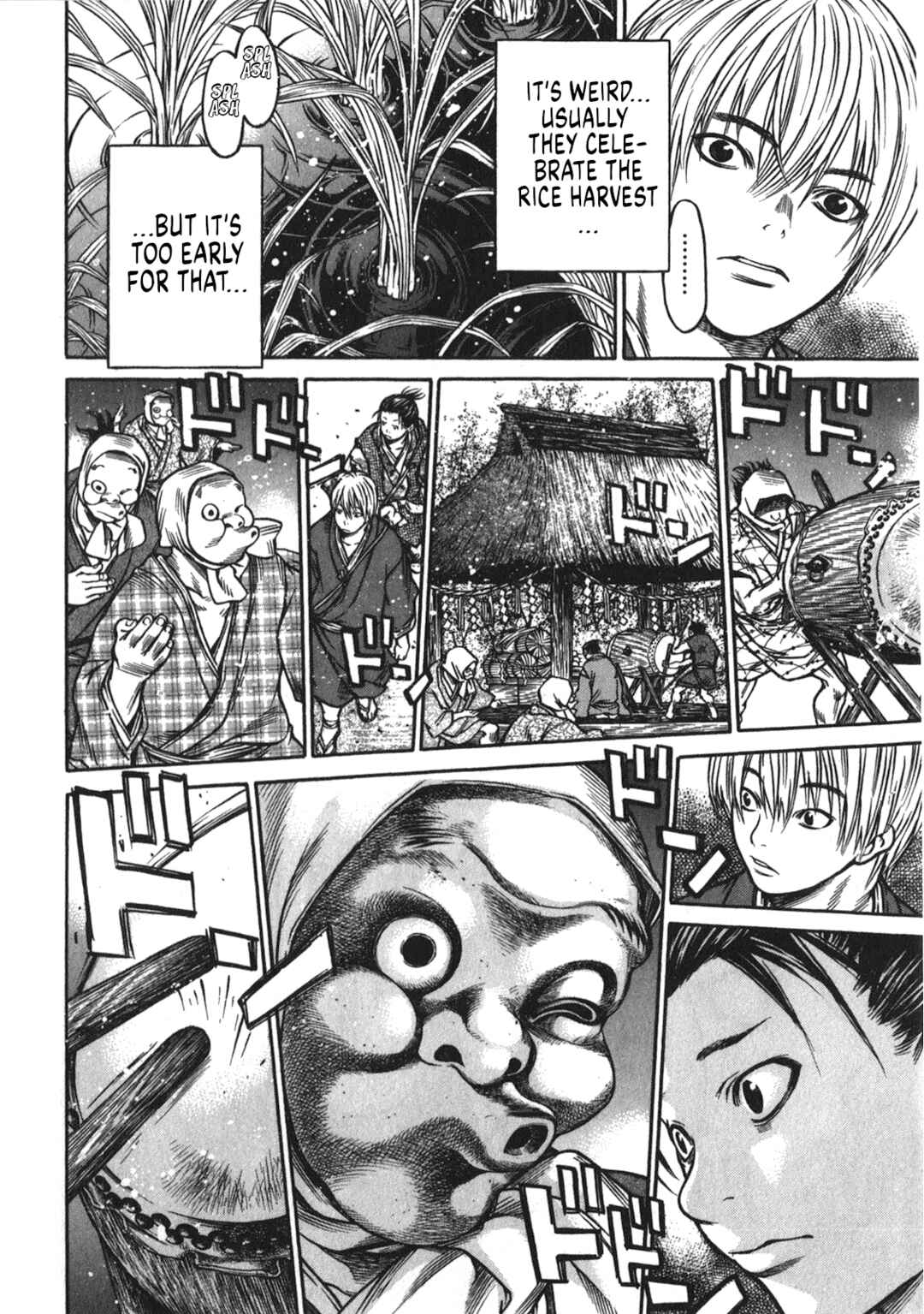Page 4 Chapter 42 Ateya no Tsubaki