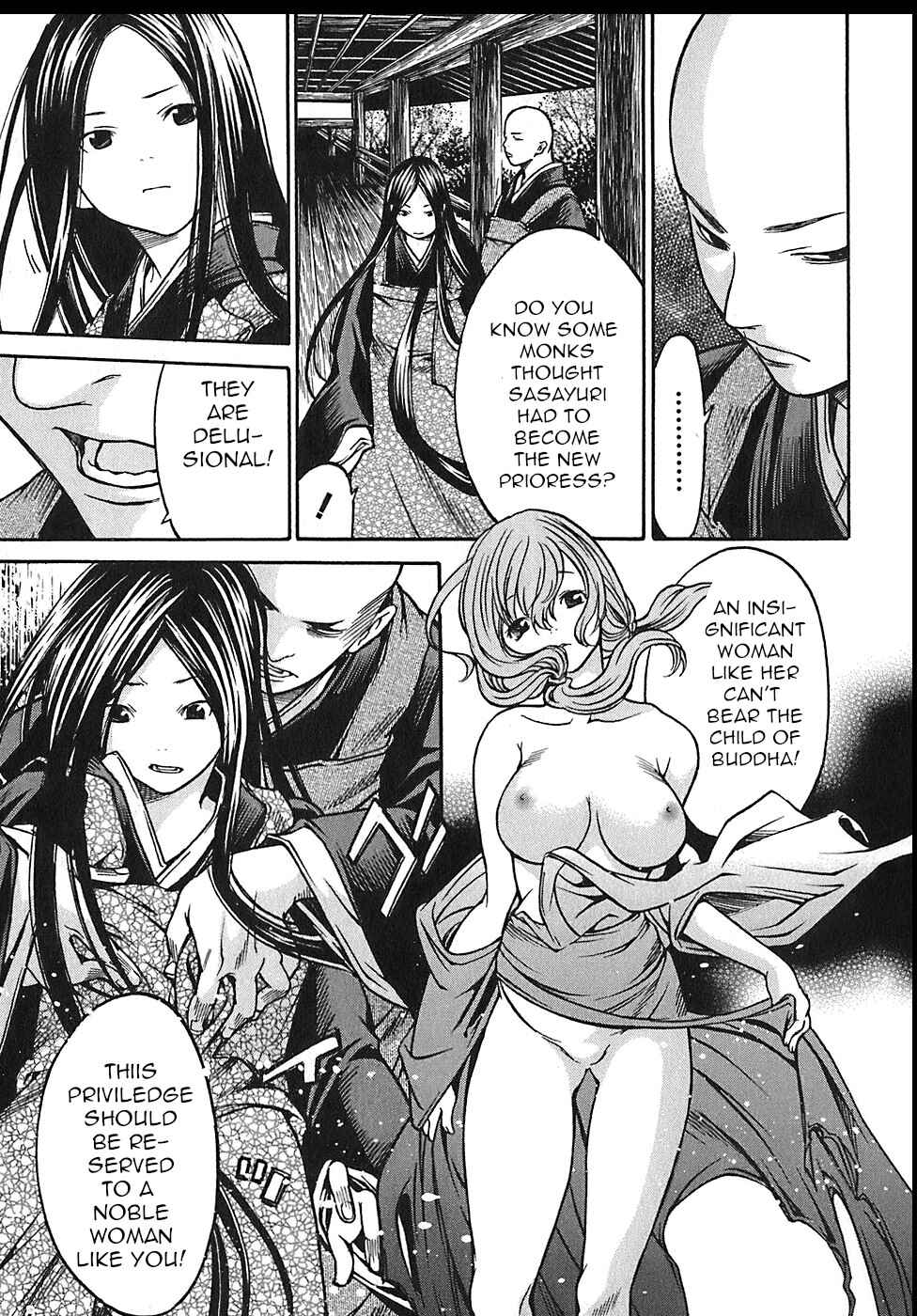 Page 11 Chapter 20 Ateya no Tsubaki