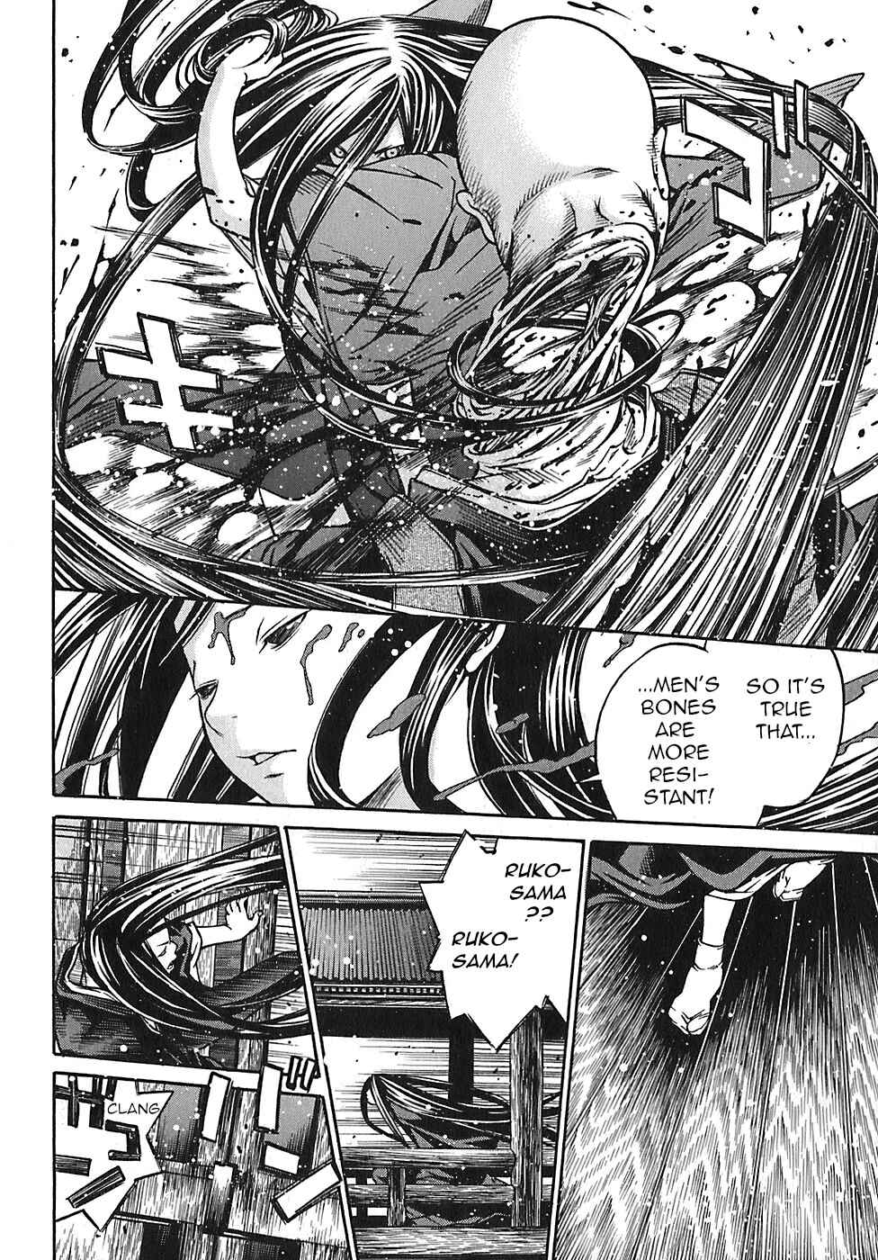 Page 16 Chapter 20 Ateya no Tsubaki