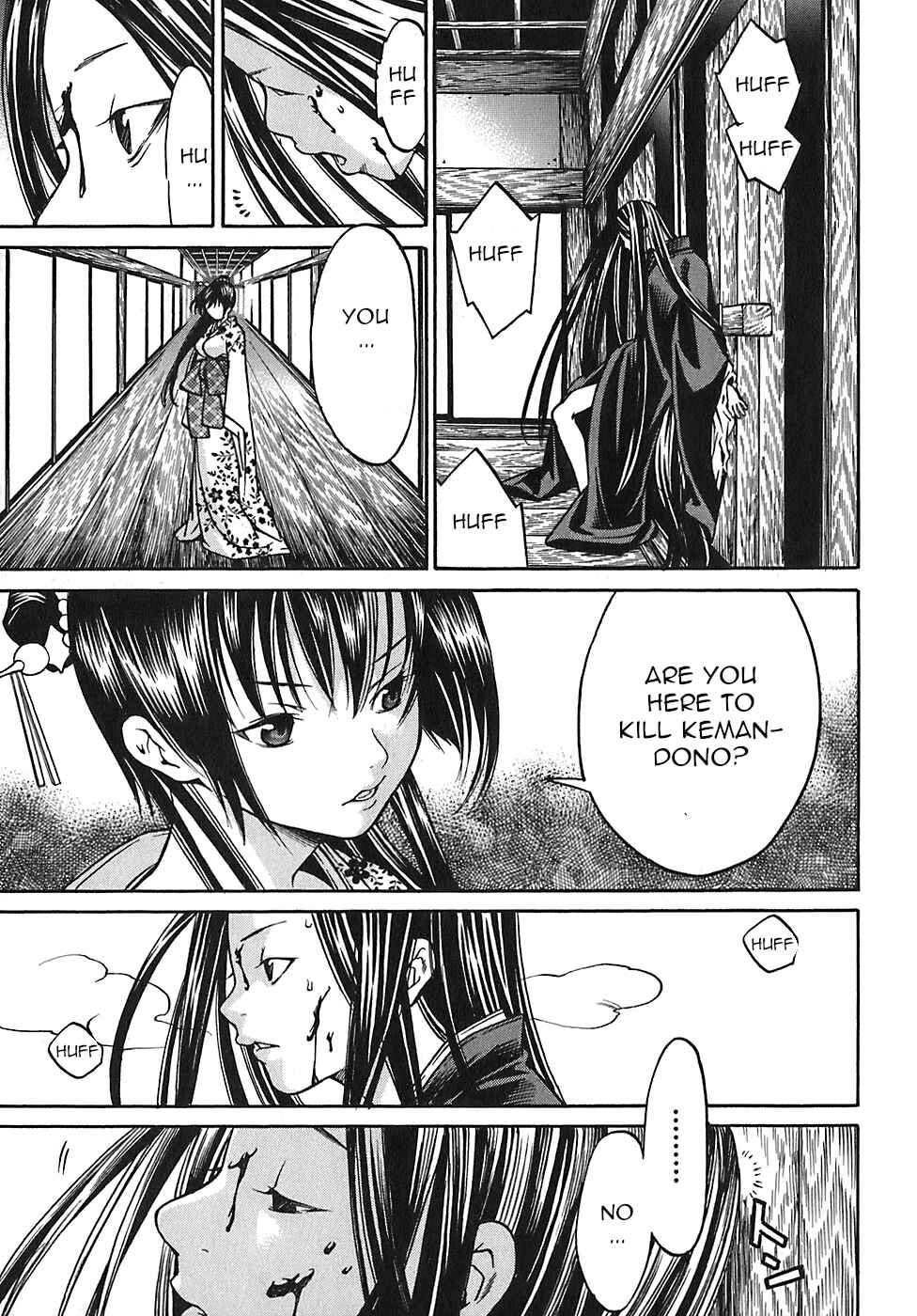 Page 17 Chapter 20 Ateya no Tsubaki