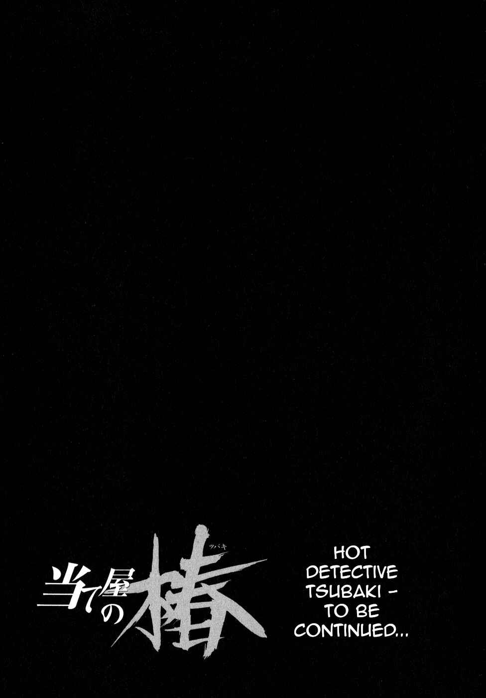Page 21 Chapter 20 Ateya no Tsubaki