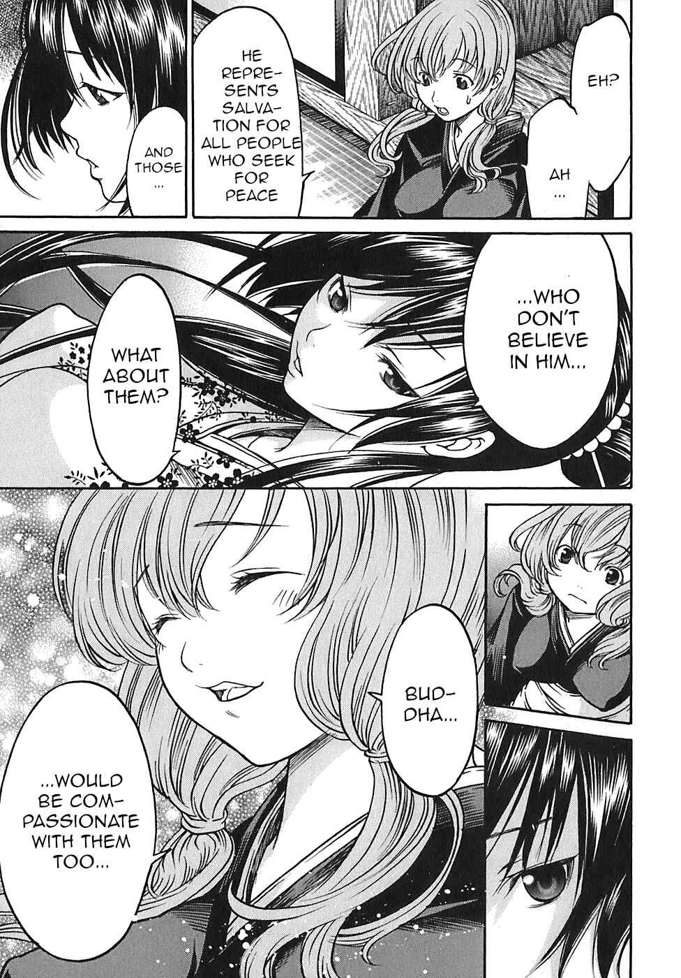 Page 5 Chapter 20 Ateya no Tsubaki