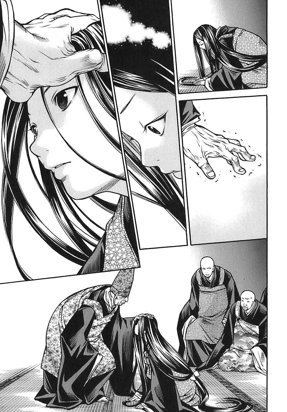 Page 9 Chapter 20 Ateya no Tsubaki
