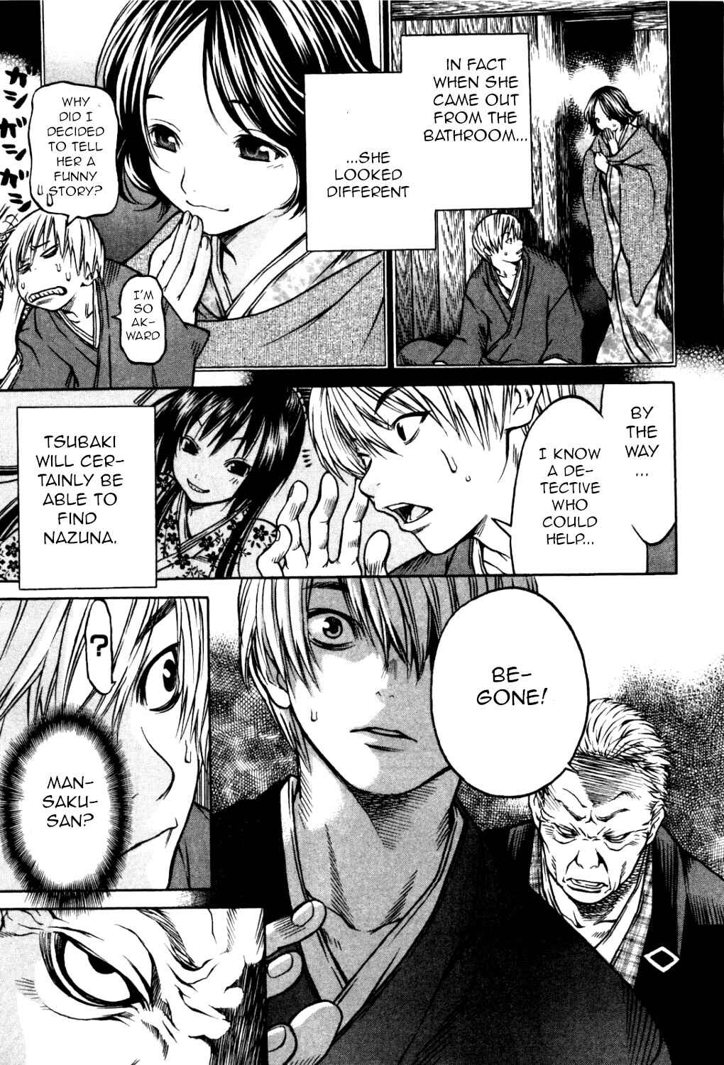 Page 11 Chapter 30 Ateya no Tsubaki