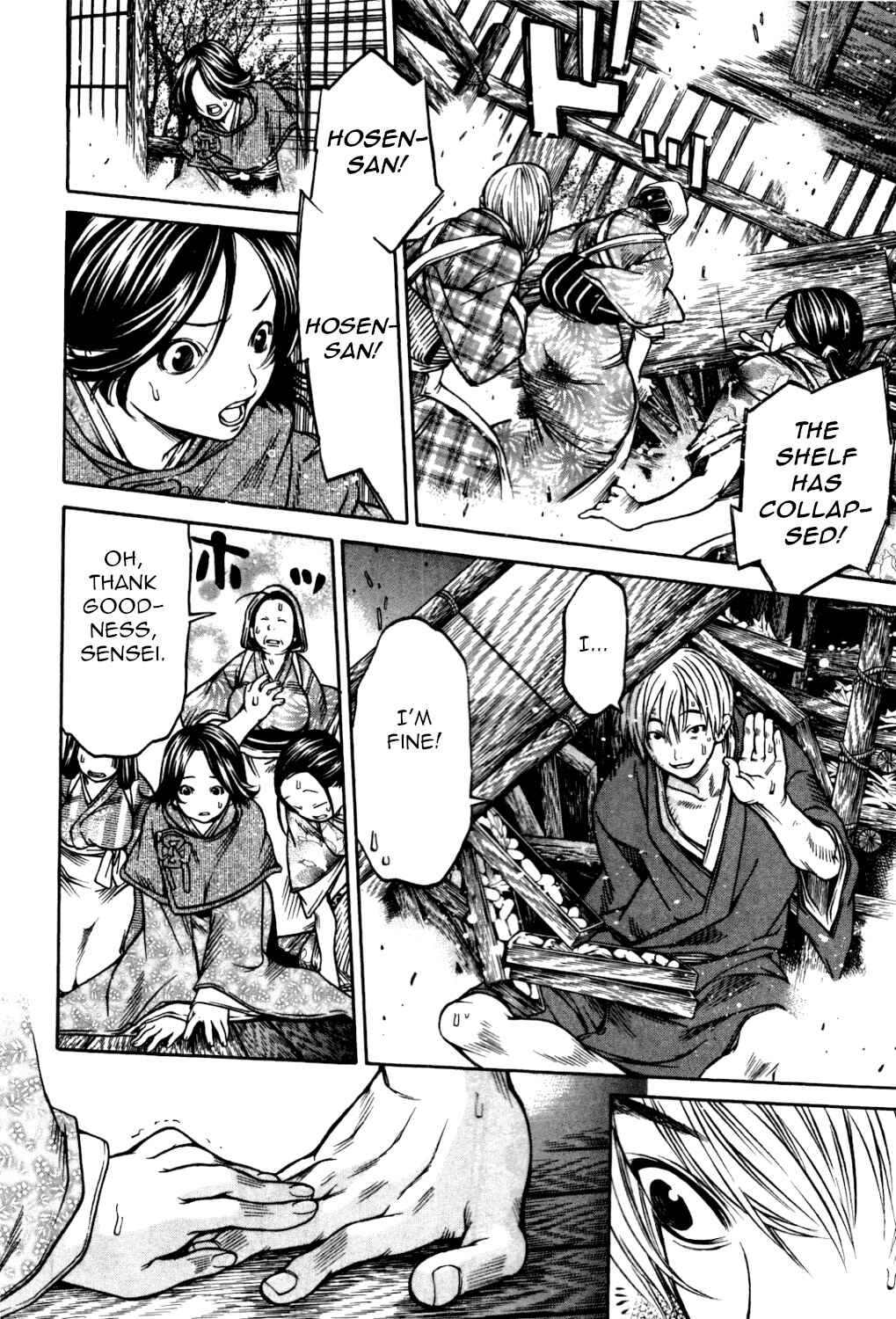 Page 14 Chapter 30 Ateya no Tsubaki