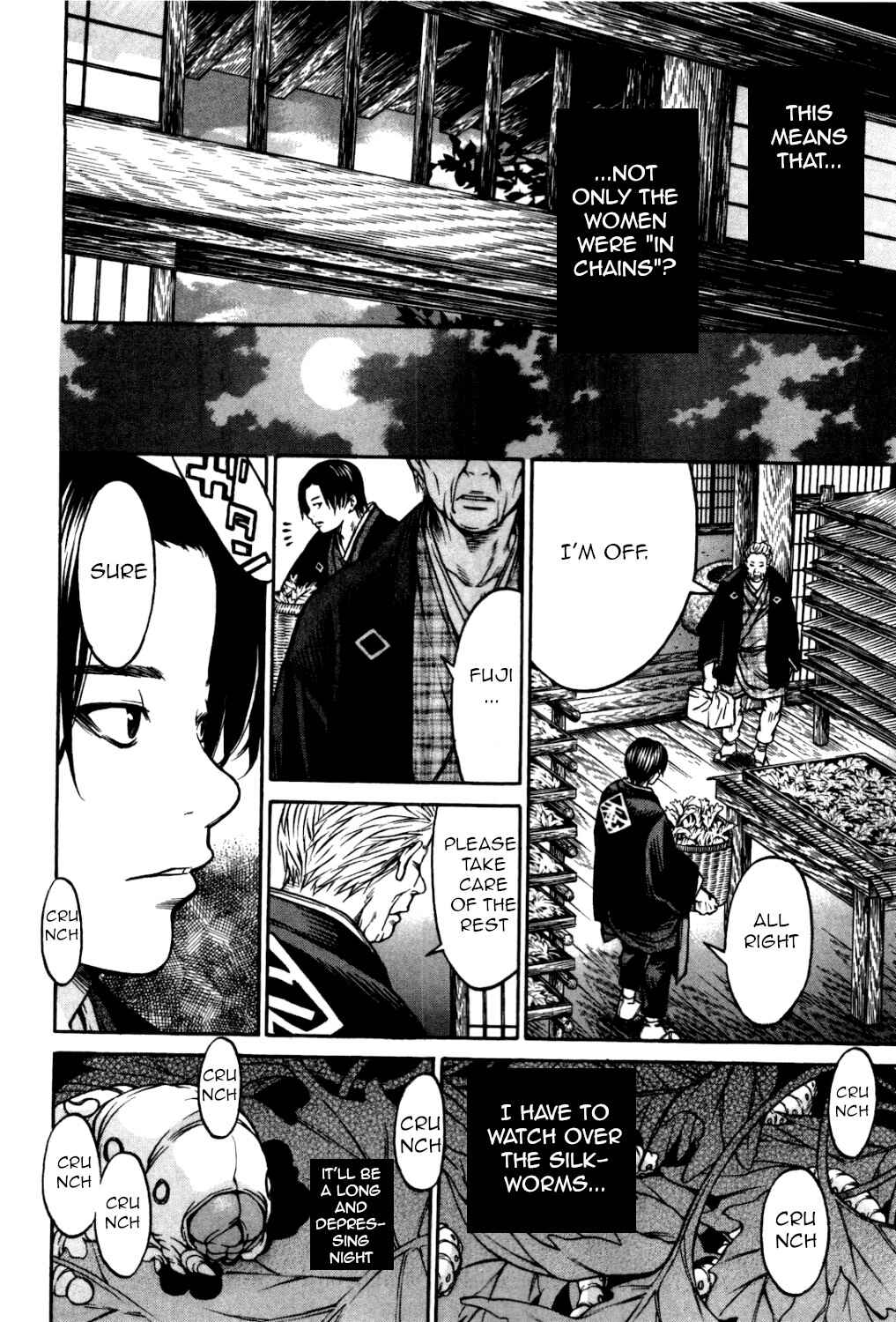Page 16 Chapter 30 Ateya no Tsubaki
