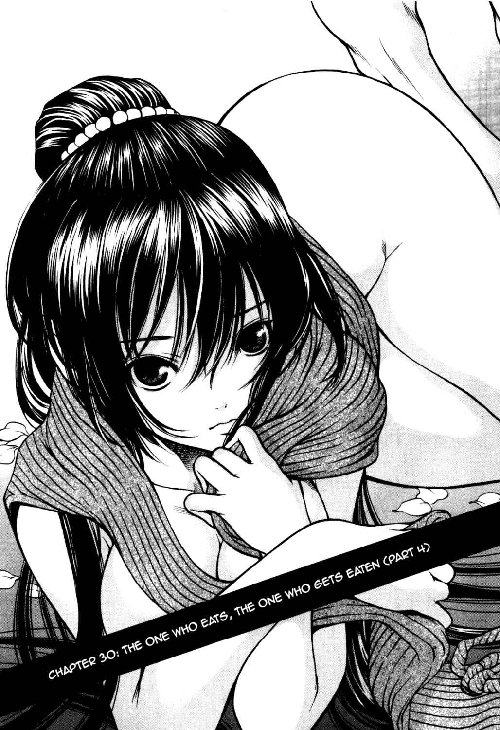 Page 3 Chapter 30 Ateya no Tsubaki