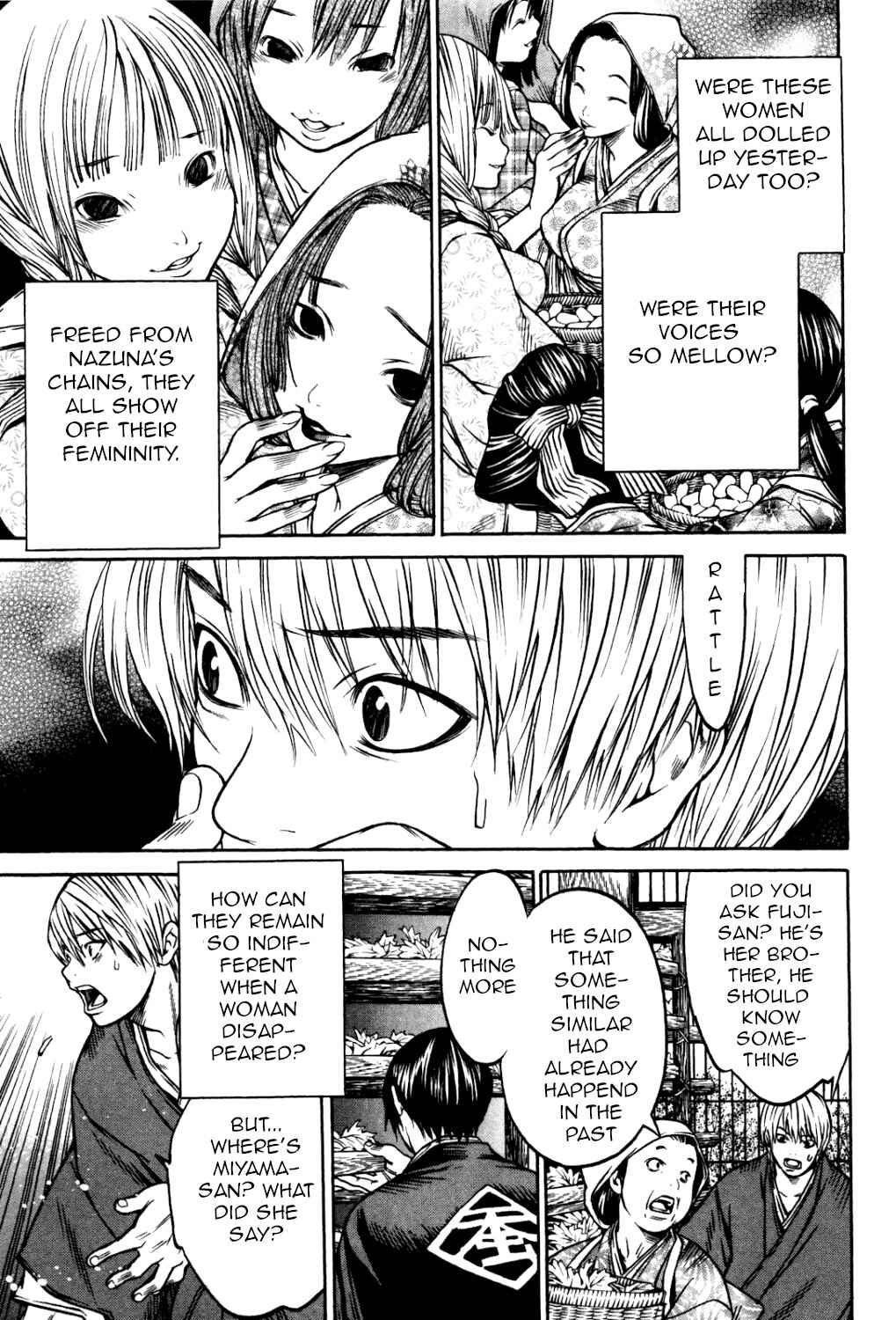 Page 9 Chapter 30 Ateya no Tsubaki