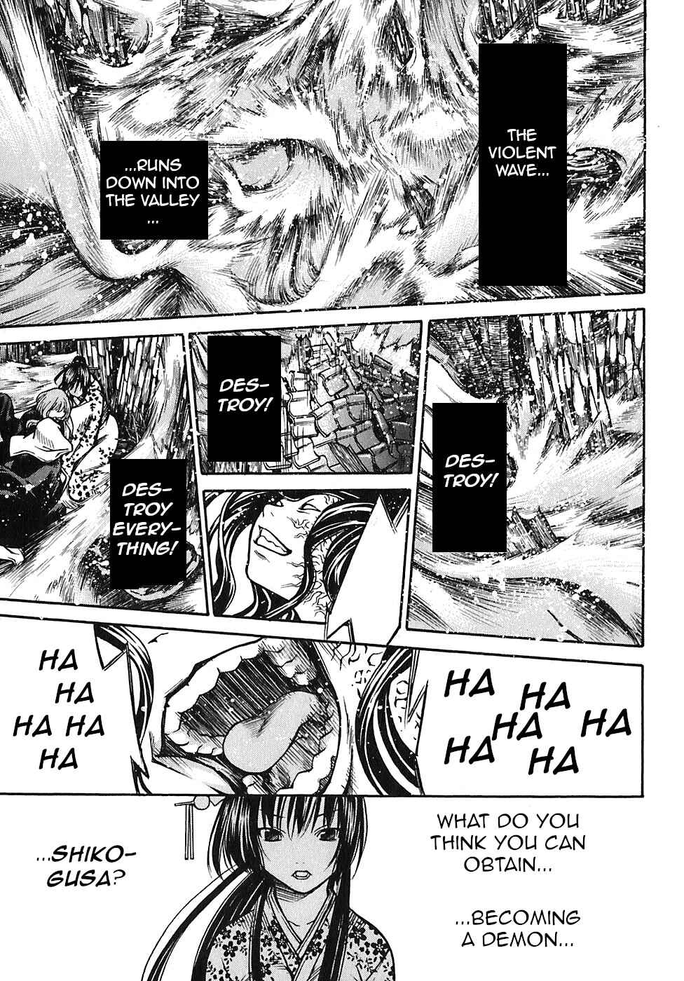 Page 11 Chapter 22 Ateya no Tsubaki
