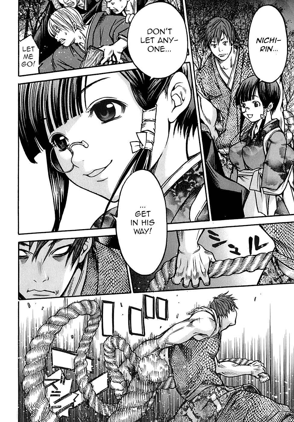 Page 18 Chapter 22 Ateya no Tsubaki
