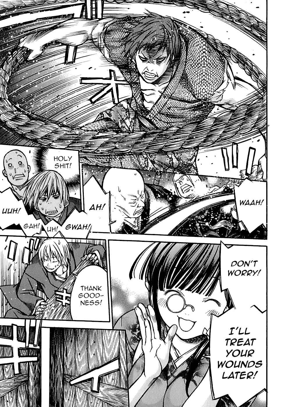 Page 19 Chapter 22 Ateya no Tsubaki