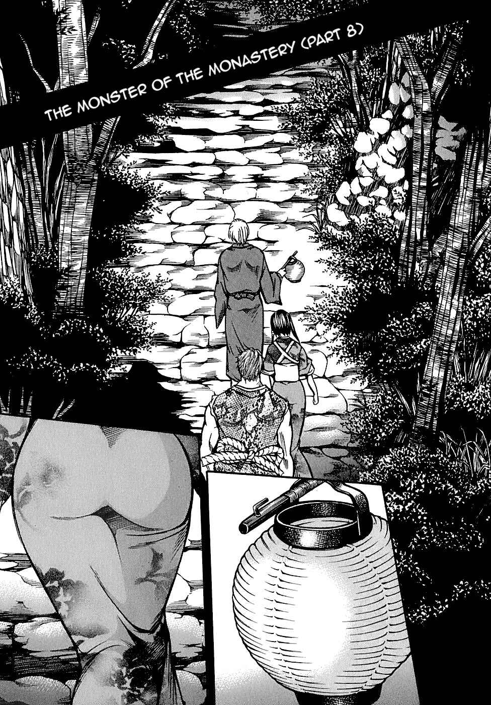 Page 3 Chapter 22 Ateya no Tsubaki
