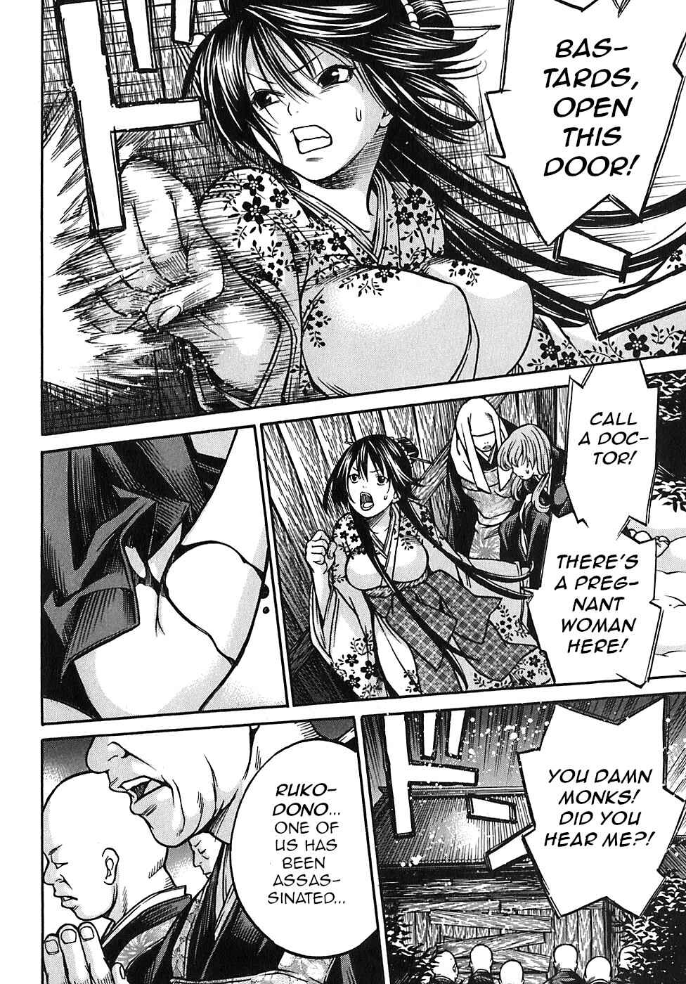 Page 6 Chapter 22 Ateya no Tsubaki