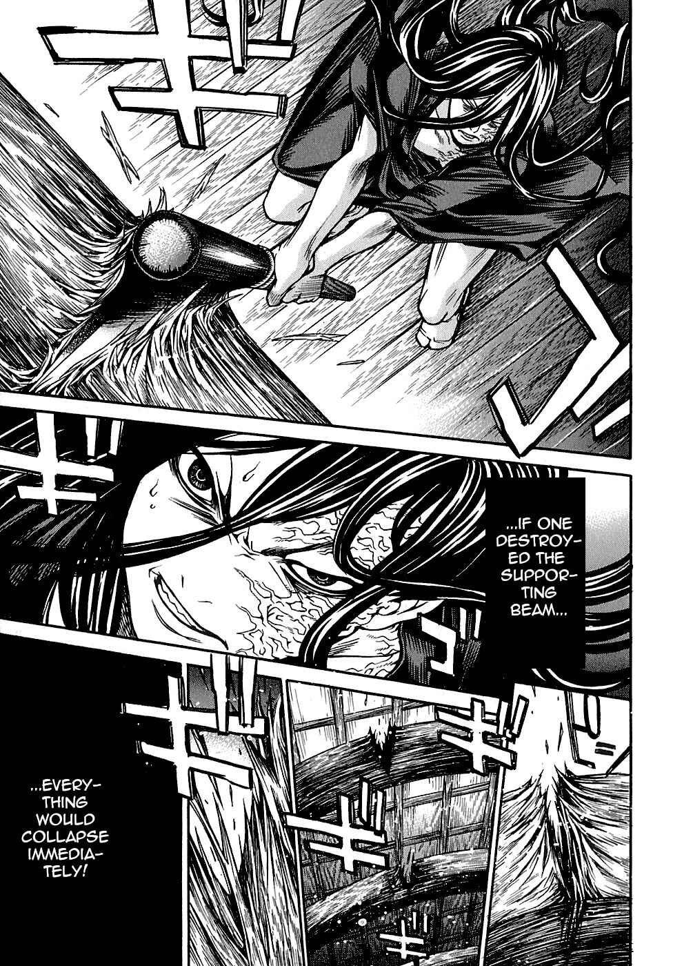 Page 9 Chapter 22 Ateya no Tsubaki