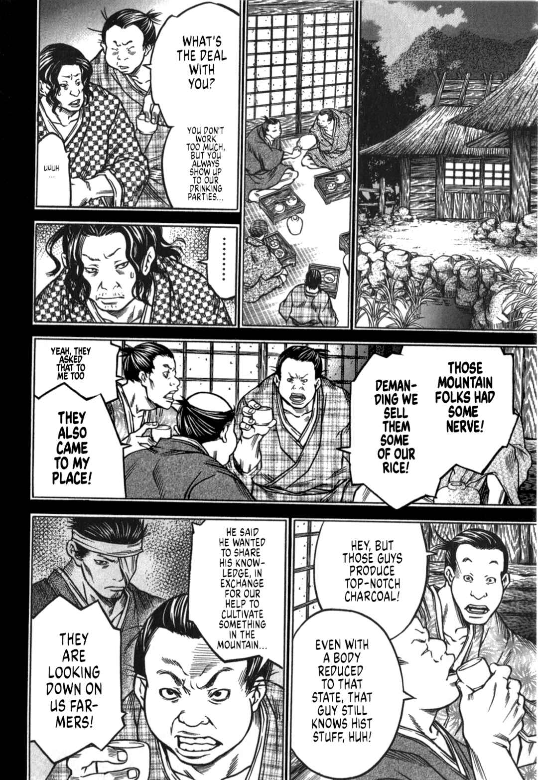 Page 14 Chapter 46 Ateya no Tsubaki