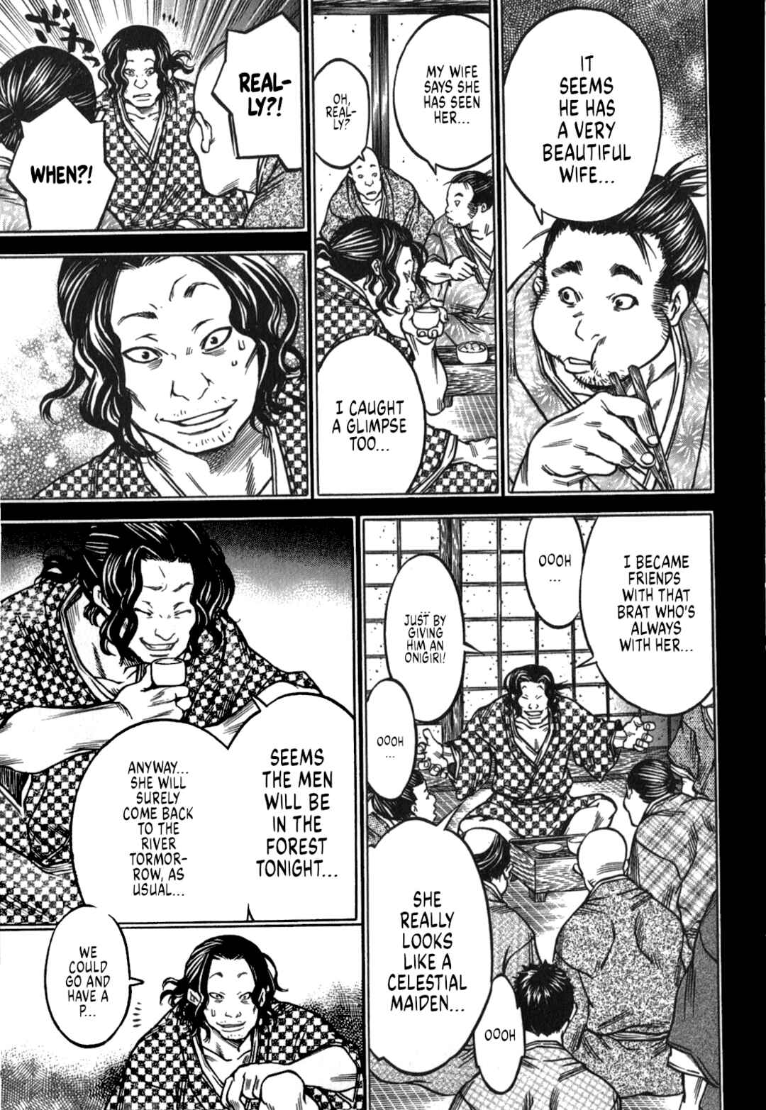 Page 15 Chapter 46 Ateya no Tsubaki