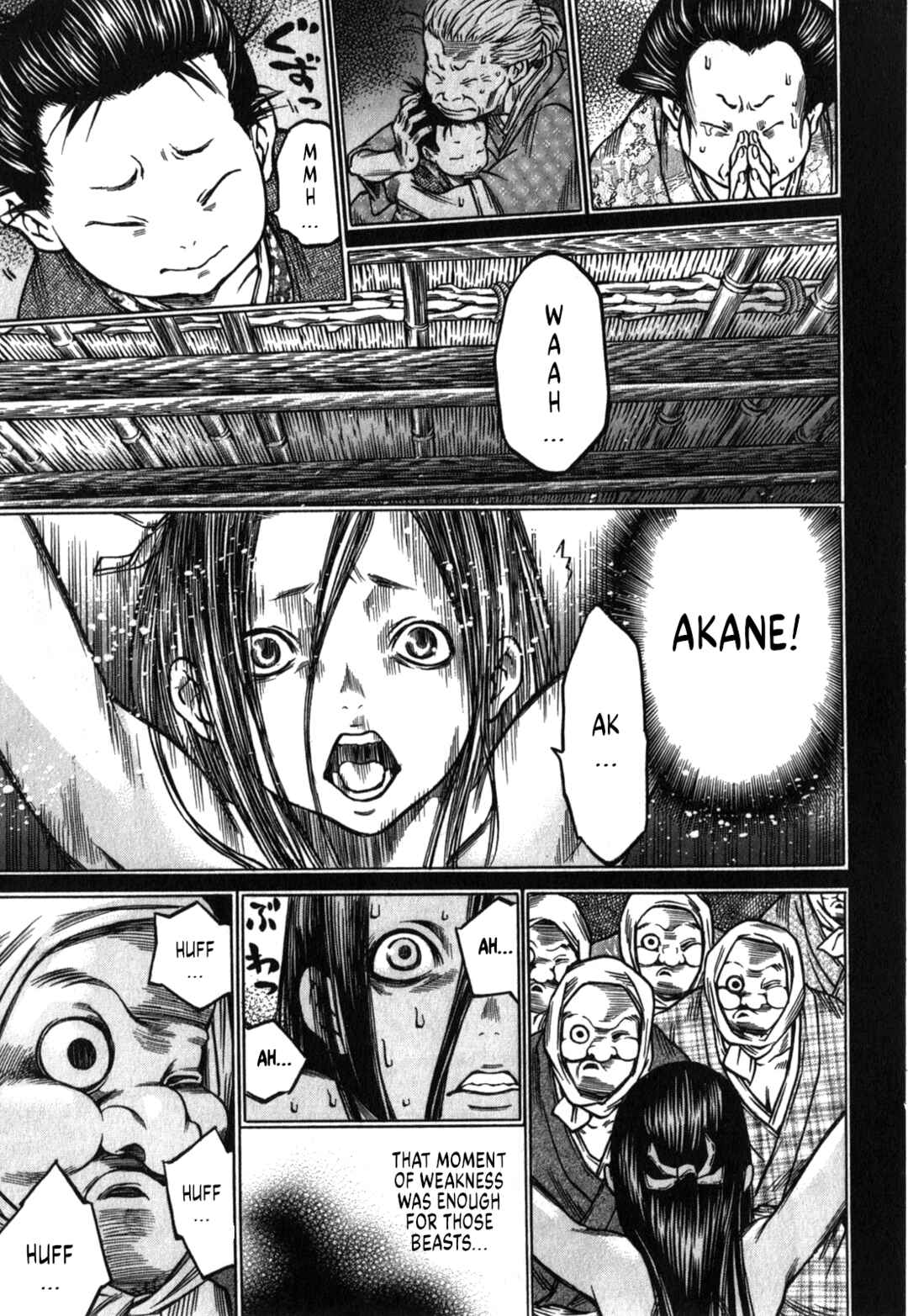 Page 24 Chapter 46 Ateya no Tsubaki