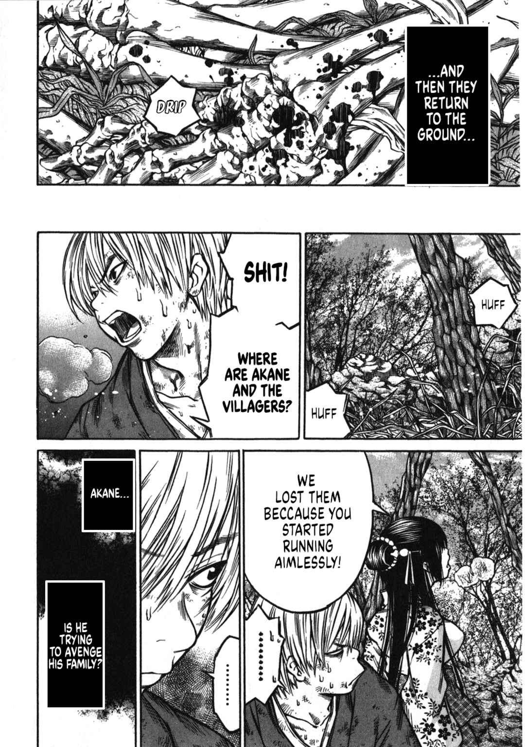 Page 10 Chapter 45 Ateya no Tsubaki
