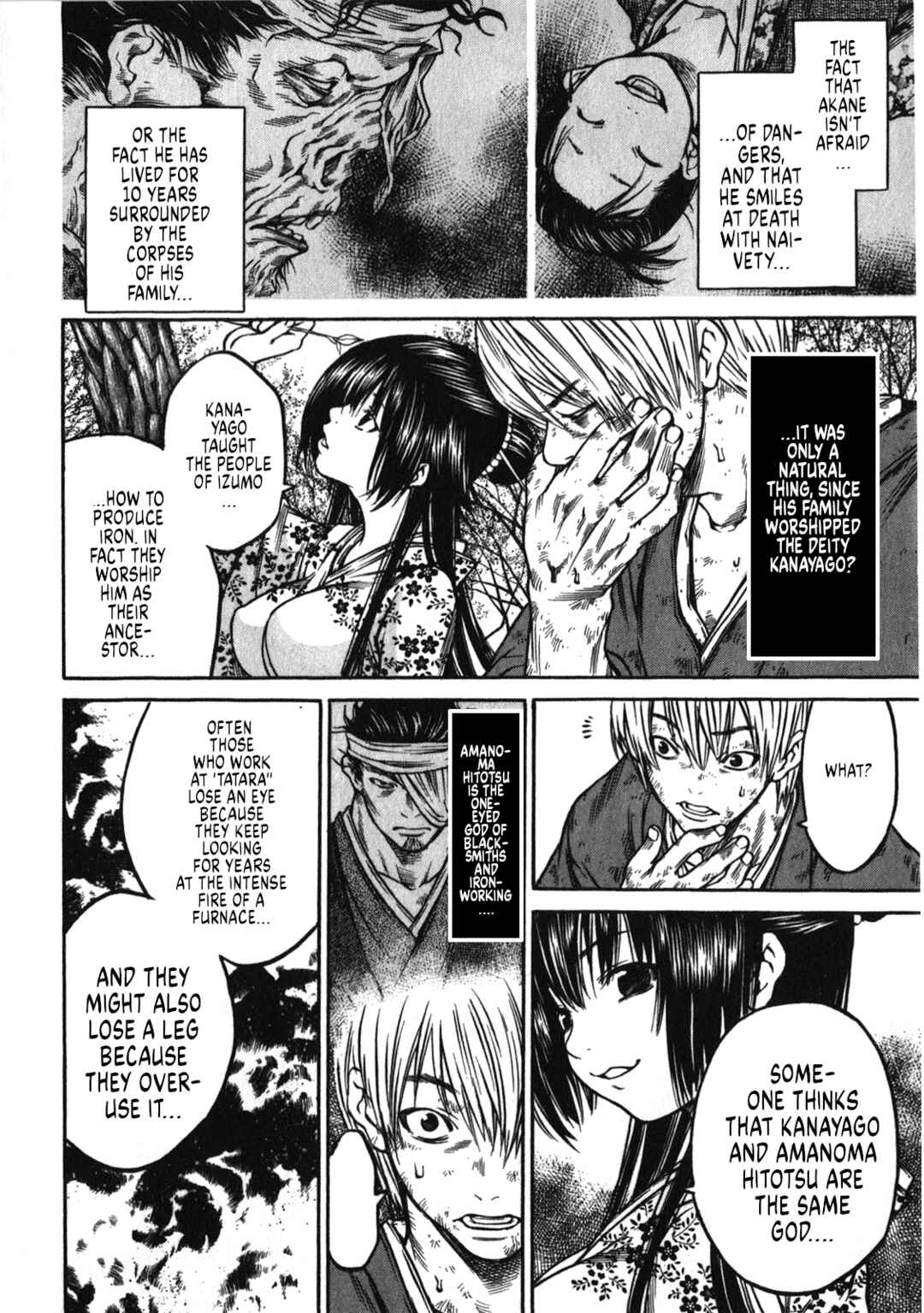 Page 14 Chapter 45 Ateya no Tsubaki