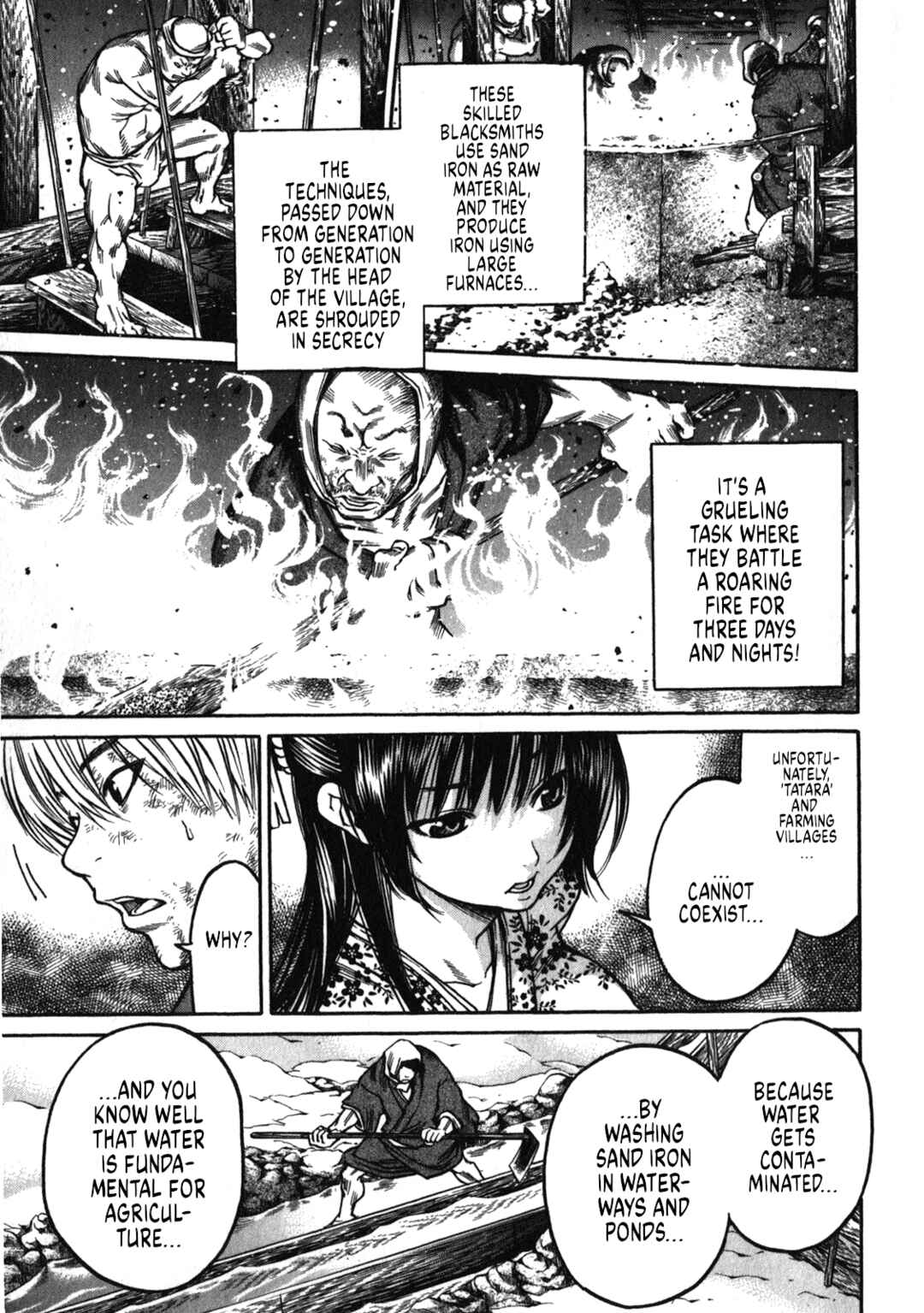 Page 15 Chapter 45 Ateya no Tsubaki