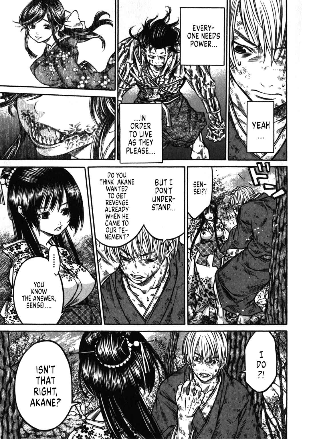 Page 17 Chapter 45 Ateya no Tsubaki