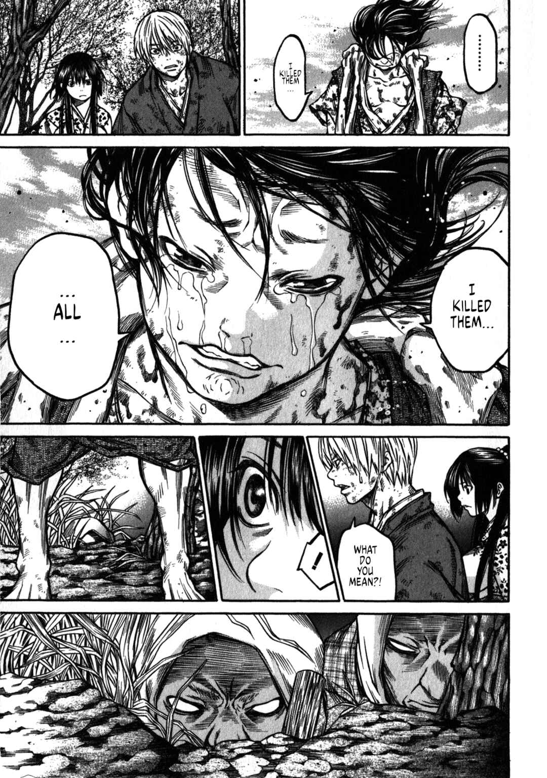 Page 19 Chapter 45 Ateya no Tsubaki