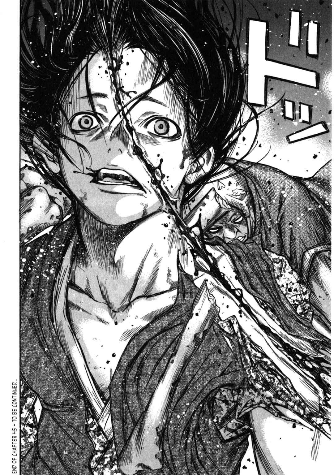 Page 20 Chapter 45 Ateya no Tsubaki