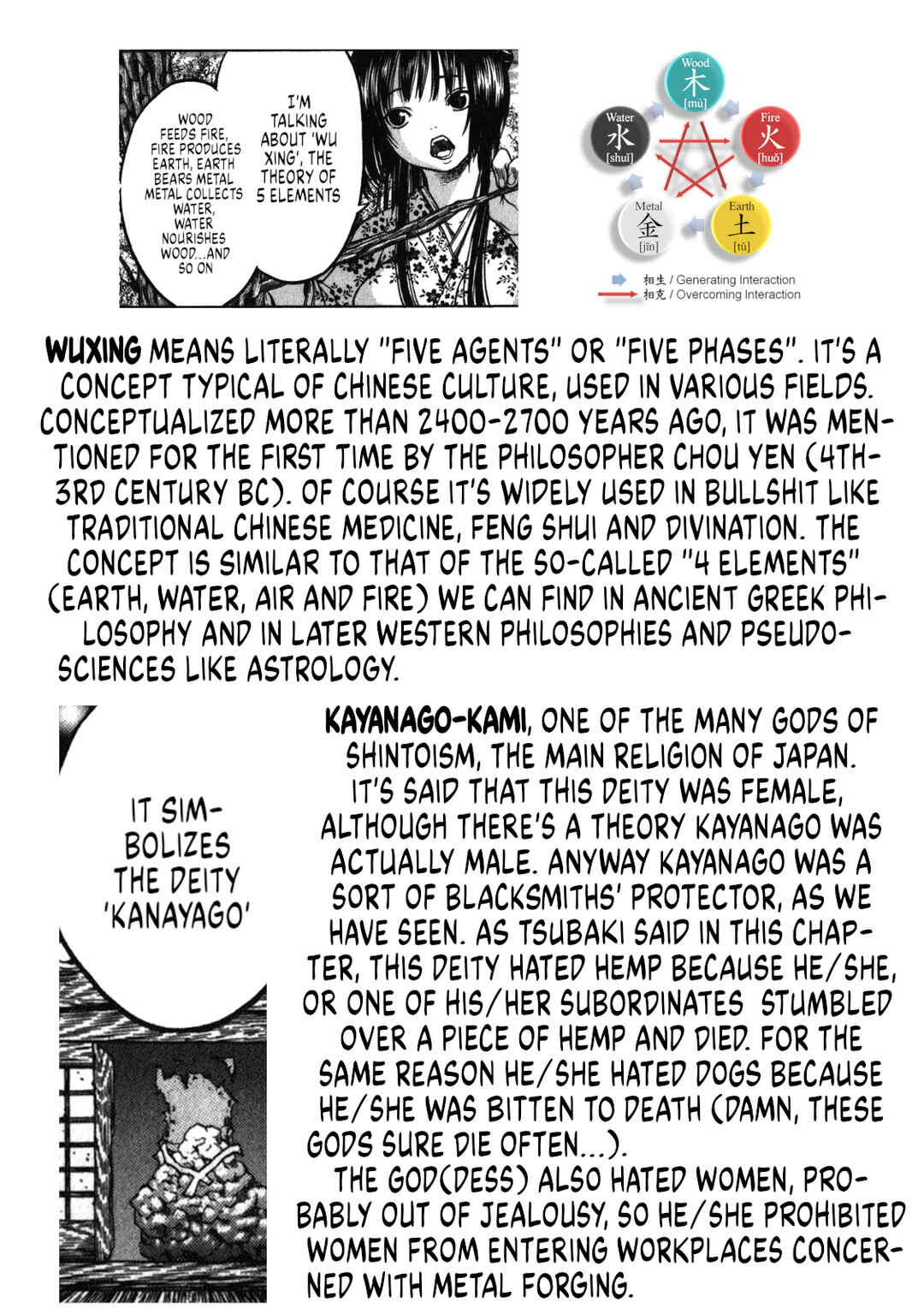Page 22 Chapter 45 Ateya no Tsubaki