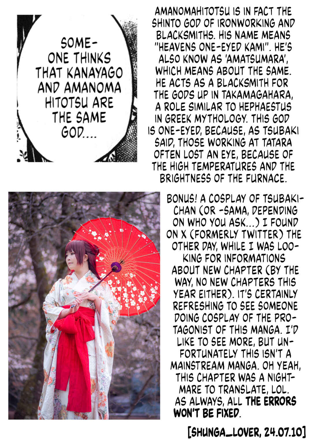 Page 24 Chapter 45 Ateya no Tsubaki