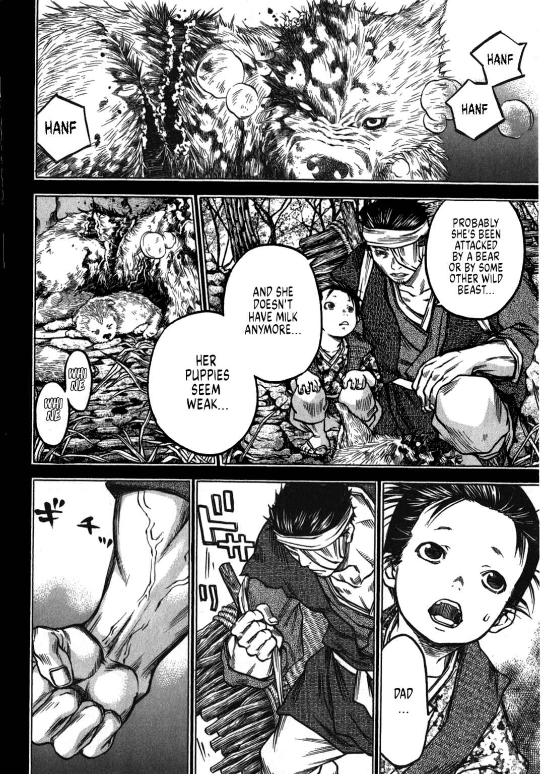 Page 4 Chapter 45 Ateya no Tsubaki