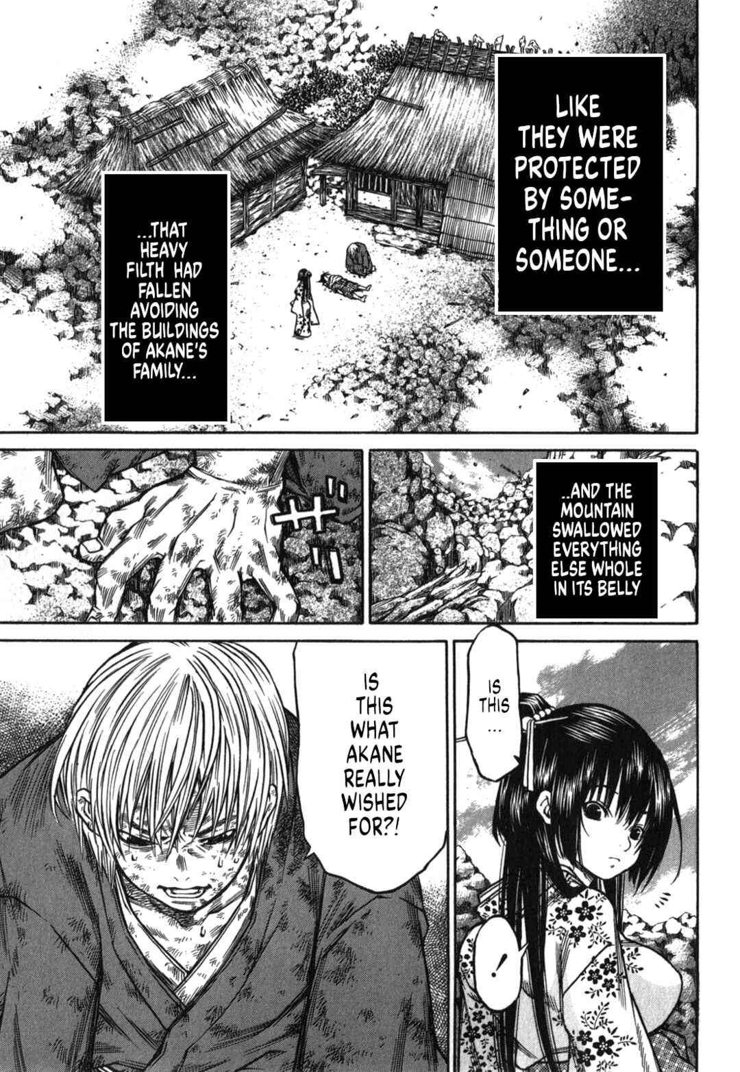 Page 11 Chapter 48 Ateya no Tsubaki