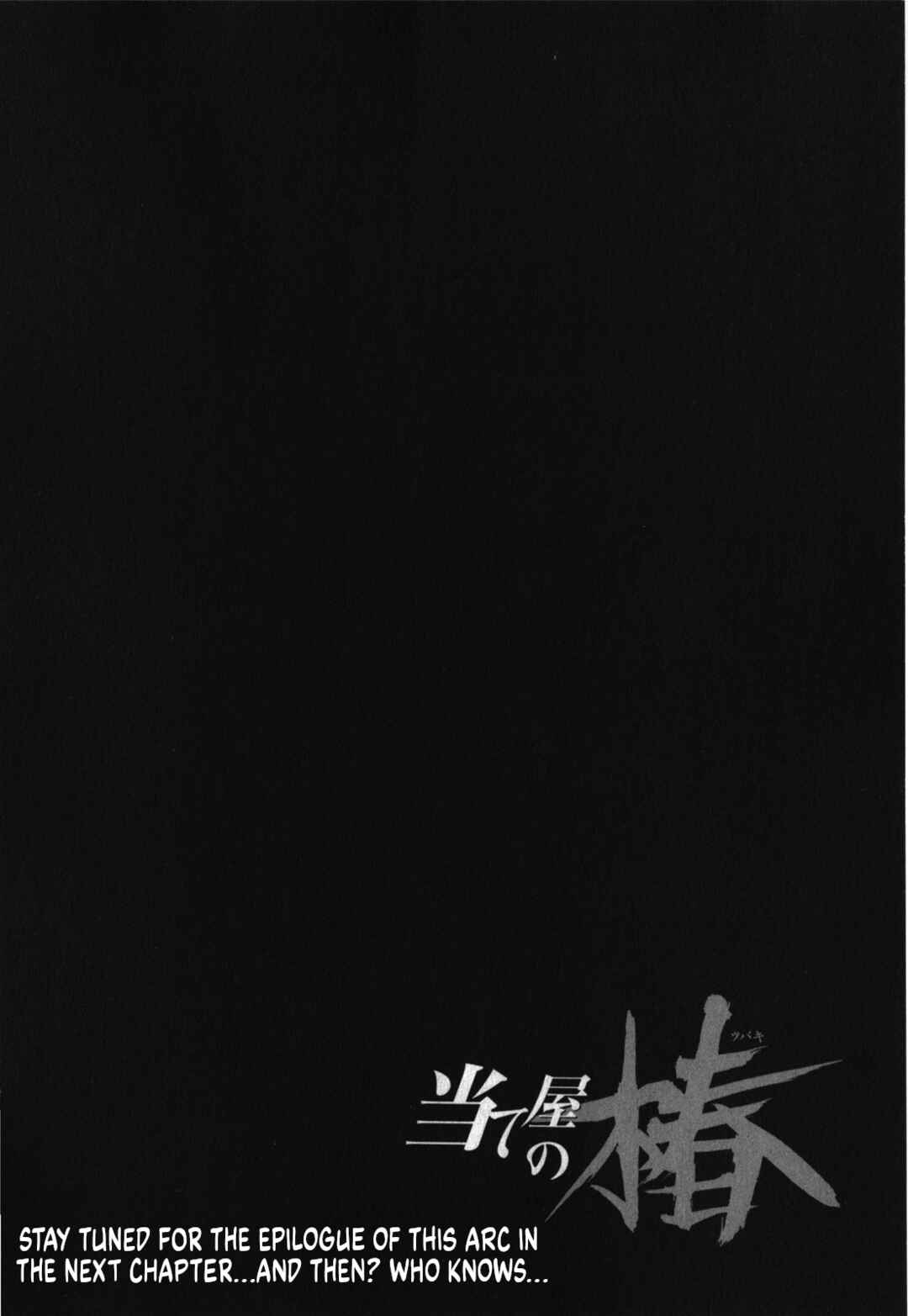 Page 21 Chapter 48 Ateya no Tsubaki