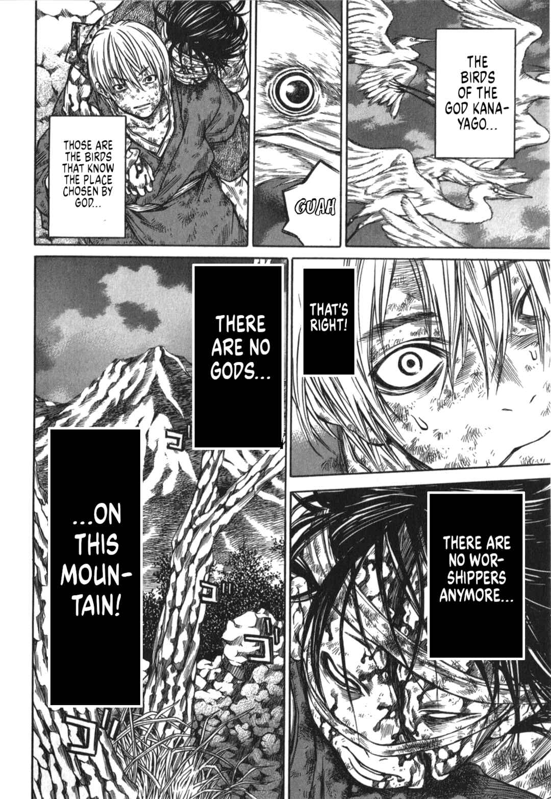 Page 4 Chapter 48 Ateya no Tsubaki
