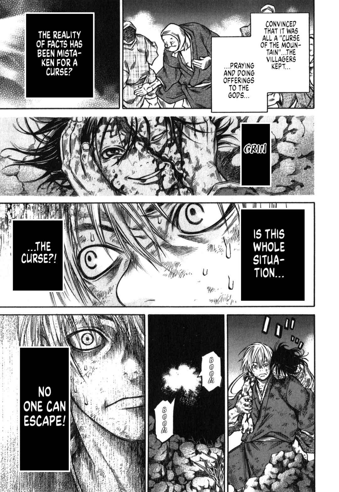 Page 7 Chapter 48 Ateya no Tsubaki