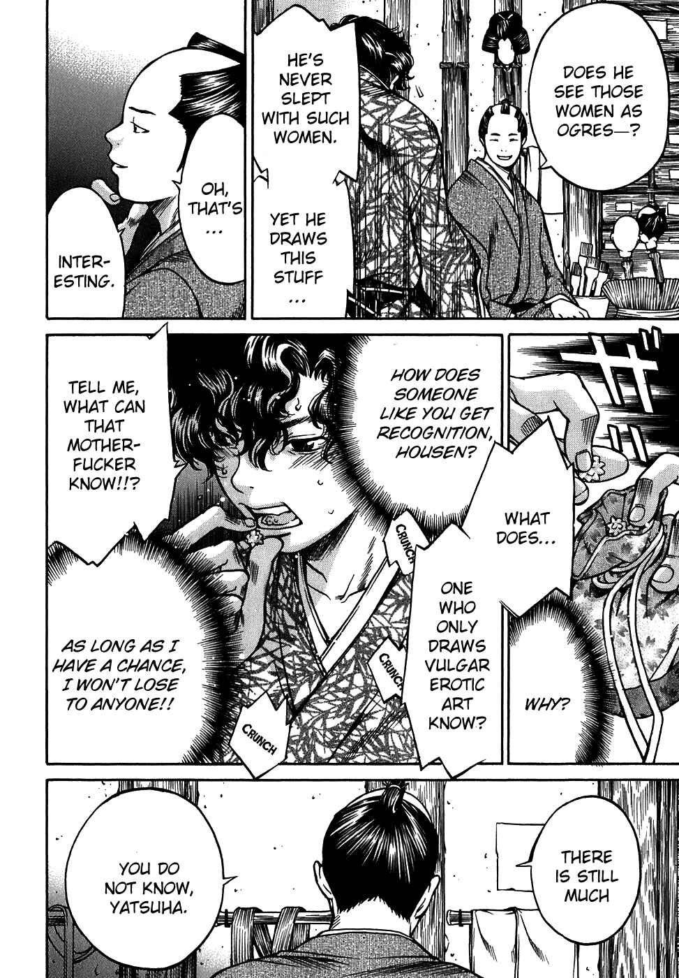 Page 10 Chapter 10 Ateya no Tsubaki