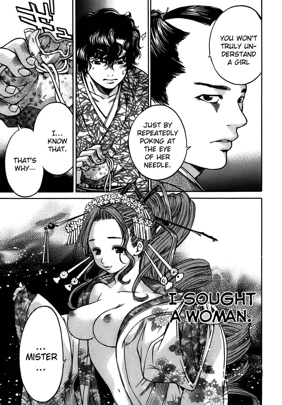 Page 11 Chapter 10 Ateya no Tsubaki